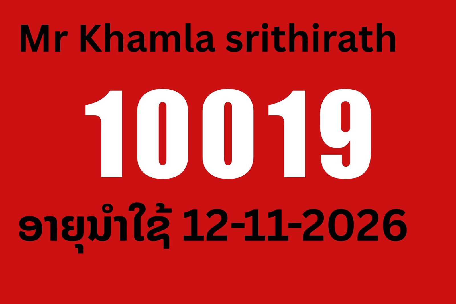 Member 10019